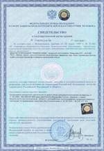 фуфанон- супер